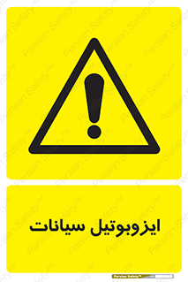  , ترکیب شیمیایی , 