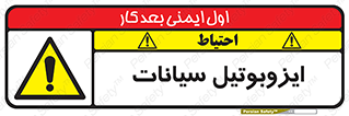  , ترکیب شیمیایی , 