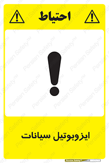  , ترکیب شیمیایی , 