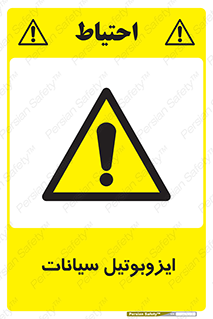  , ترکیب شیمیایی , 