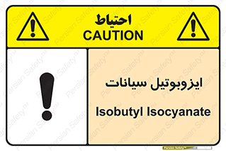  , ترکیب شیمیایی , 