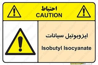  , ترکیب شیمیایی , 