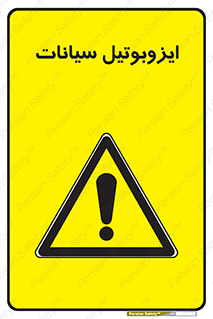  , ترکیب شیمیایی , 
