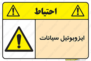  , ترکیب شیمیایی , 