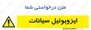 , ترکیب شیمیایی , 