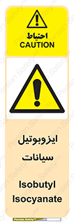  , ترکیب شیمیایی , 