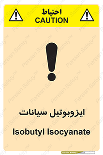  , ترکیب شیمیایی , 