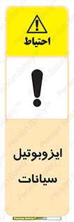  , ترکیب شیمیایی , 