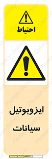  , ترکیب شیمیایی , 