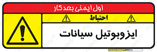  , ترکیب شیمیایی , 