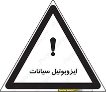  , ترکیب شیمیایی , 