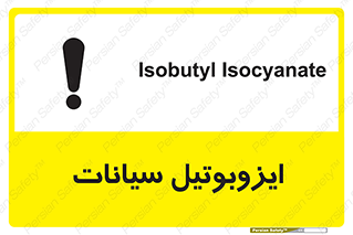  , ترکیب شیمیایی , 