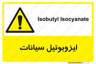 , ترکیب شیمیایی , 