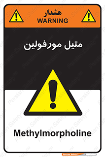  , ترکیب شیمیایی , C2H11NO , 