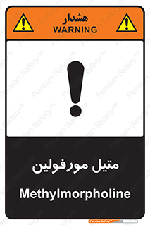  , ترکیب شیمیایی , C2H11NO , 