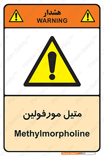  , ترکیب شیمیایی , C2H11NO , 