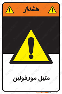  , ترکیب شیمیایی , C2H11NO , 