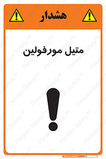  , ترکیب شیمیایی , C2H11NO , 