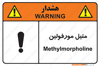  , ترکیب شیمیایی , C2H11NO , 