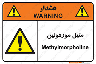  , ترکیب شیمیایی , C2H11NO , 