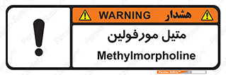  , ترکیب شیمیایی , C2H11NO , 