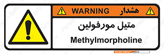  , ترکیب شیمیایی , C2H11NO , 