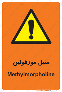  , ترکیب شیمیایی , C2H11NO , 