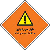  , ترکیب شیمیایی , C2H11NO , 