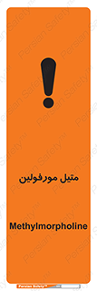  , ترکیب شیمیایی , C2H11NO , 