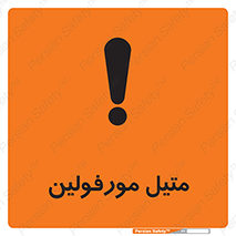  , ترکیب شیمیایی , C2H11NO , 