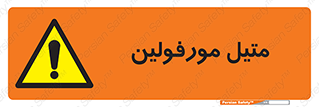  , ترکیب شیمیایی , C2H11NO , 