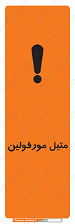  , ترکیب شیمیایی , C2H11NO , 