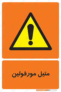  , ترکیب شیمیایی , C2H11NO , 