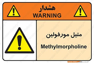  , ترکیب شیمیایی , C2H11NO , 