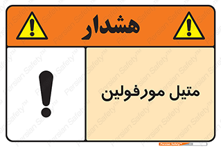  , ترکیب شیمیایی , C2H11NO , 