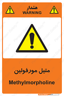  , ترکیب شیمیایی , C2H11NO , 