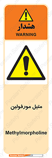  , ترکیب شیمیایی , C2H11NO , 