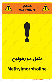  , ترکیب شیمیایی , C2H11NO , 