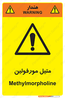 , ترکیب شیمیایی , C2H11NO , 