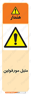  , ترکیب شیمیایی , C2H11NO , 
