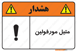  , ترکیب شیمیایی , C2H11NO , 
