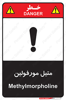  , ترکیب شیمیایی , C2H11NO , 