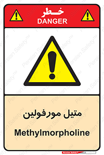 , ترکیب شیمیایی , C2H11NO , 