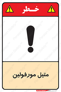  , ترکیب شیمیایی , C2H11NO , 