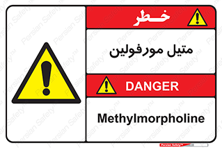  , ترکیب شیمیایی , C2H11NO , 