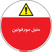  , ترکیب شیمیایی , C2H11NO , 