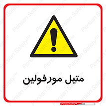  , ترکیب شیمیایی , C2H11NO , 