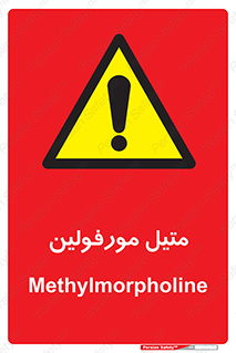  , ترکیب شیمیایی , C2H11NO , 