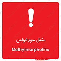  , ترکیب شیمیایی , C2H11NO , 