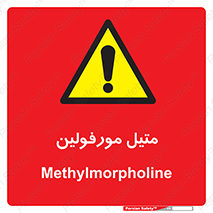  , ترکیب شیمیایی , C2H11NO , 